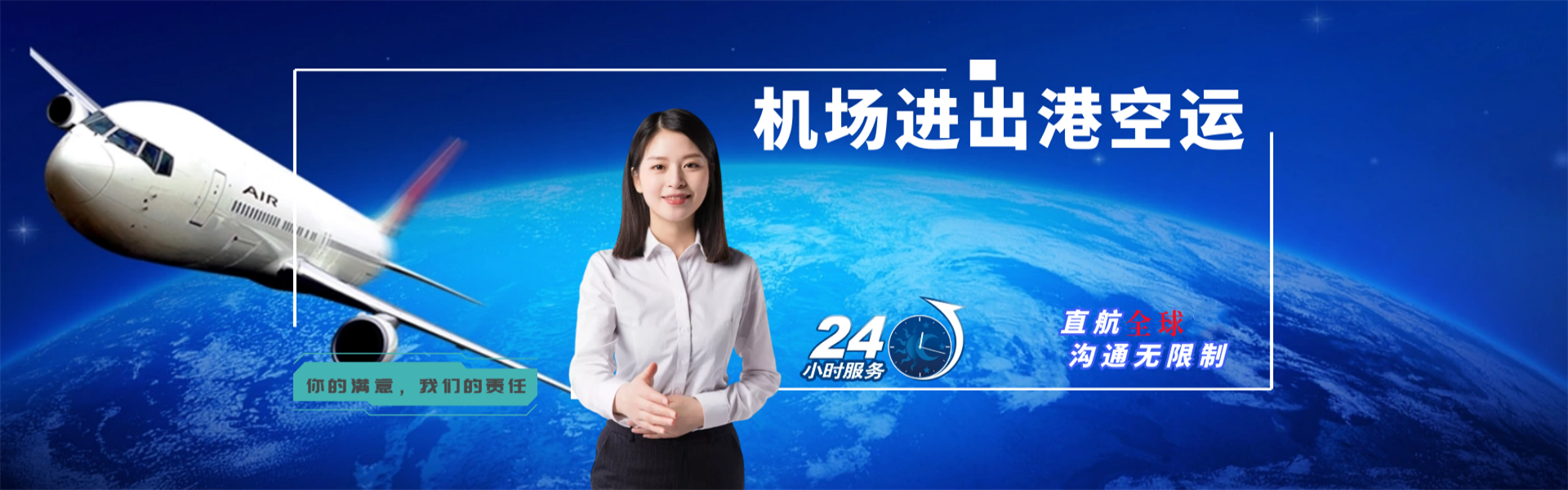 雨城区到罗马尼亚物流公司-雨城区至罗马尼亚物流专线-雨城区空运到罗马尼亚-优时通物流有限公司
